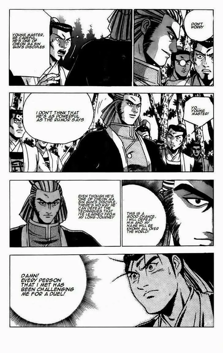 The Ruler of the Land Chapter 181 page 23
