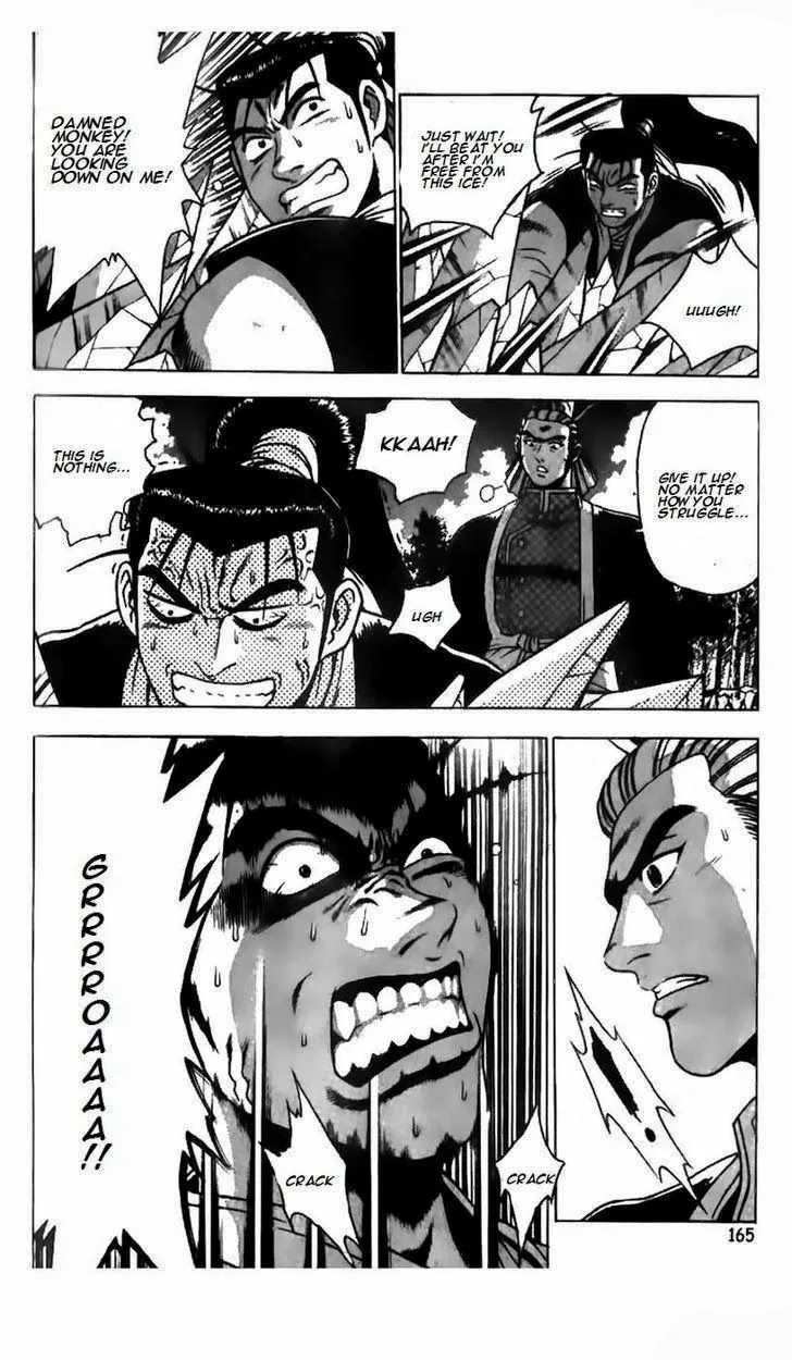 The Ruler of the Land Chapter 183 page 15