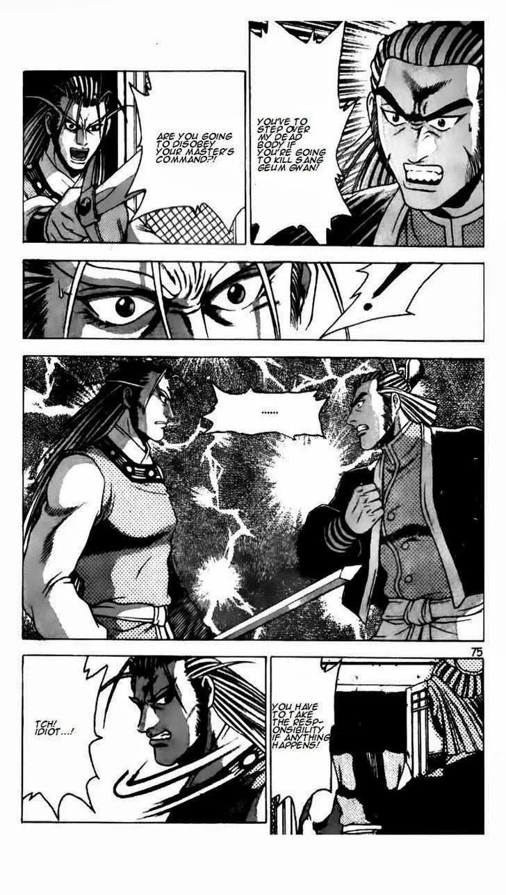 The Ruler of the Land Chapter 186 page 24