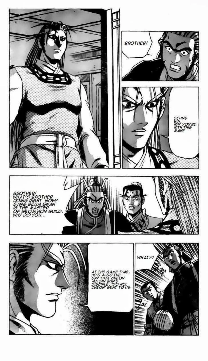The Ruler of the Land Chapter 186 page 17