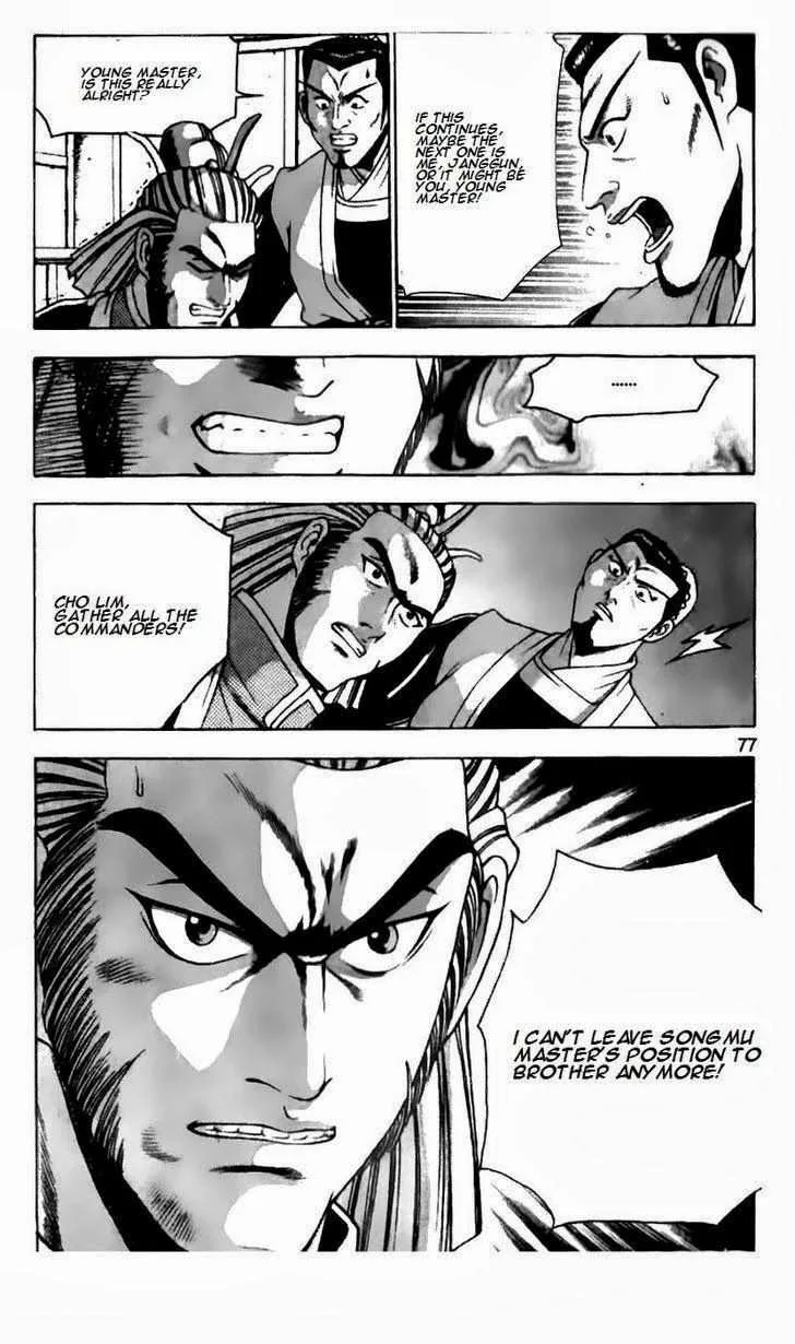 The Ruler of the Land Chapter 186 page 26