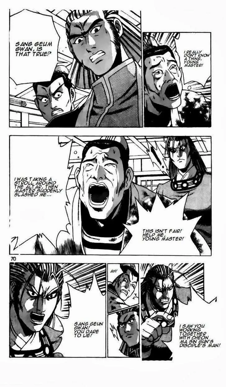 The Ruler of the Land Chapter 186 page 19