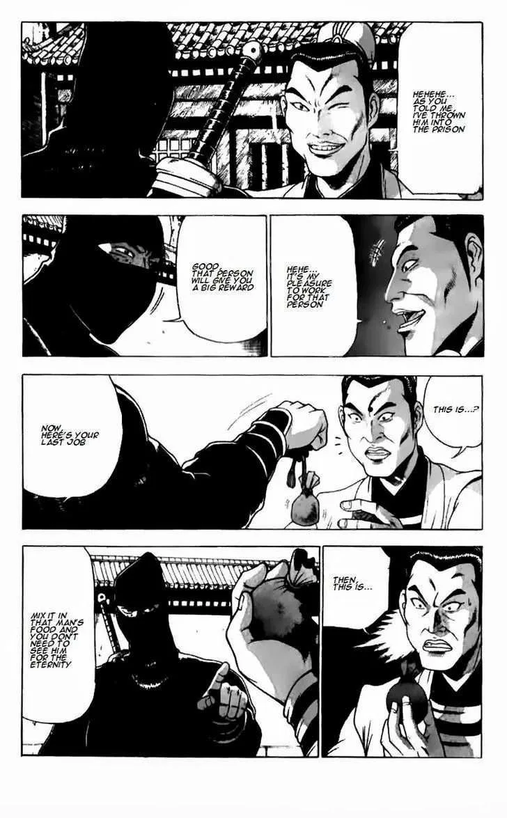 The Ruler of the Land Chapter 185 page 19