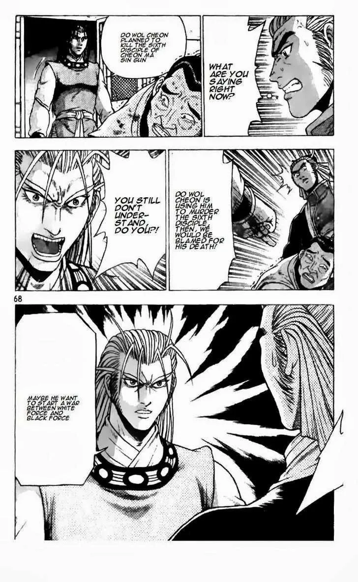 The Ruler of the Land Chapter 186 page 18