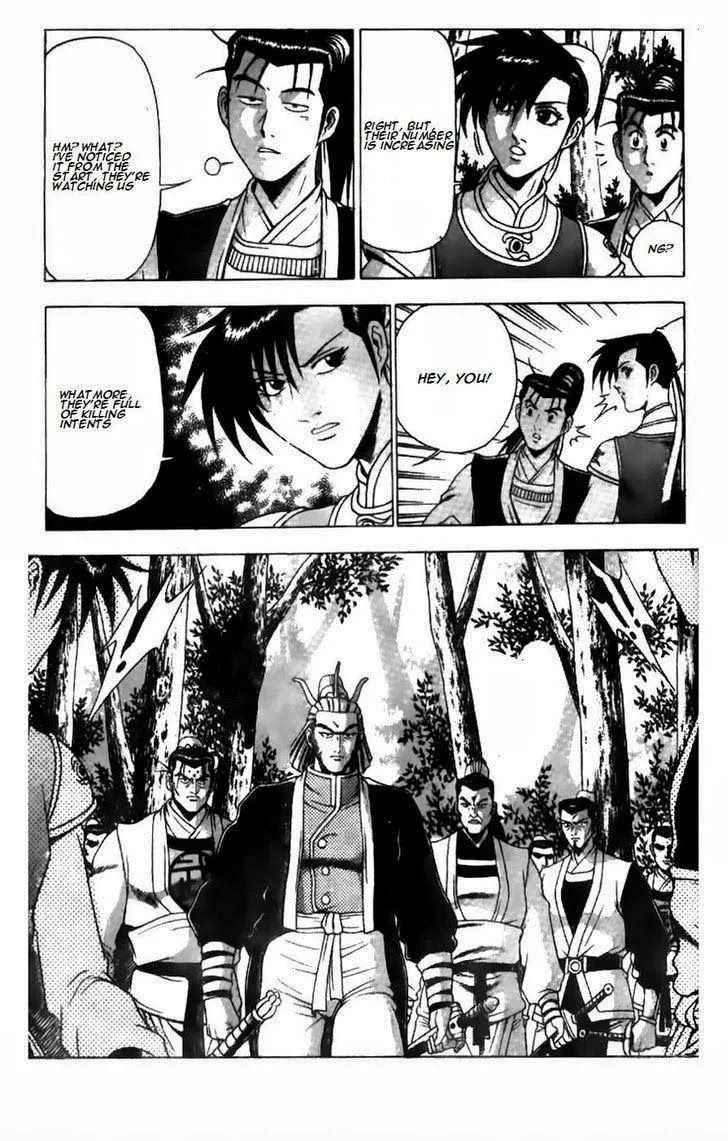 The Ruler of the Land Chapter 181 page 17