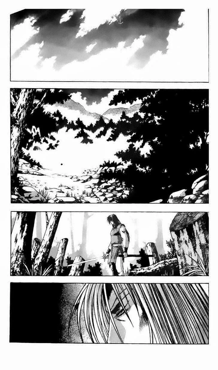 The Ruler of the Land Chapter 184 page 2