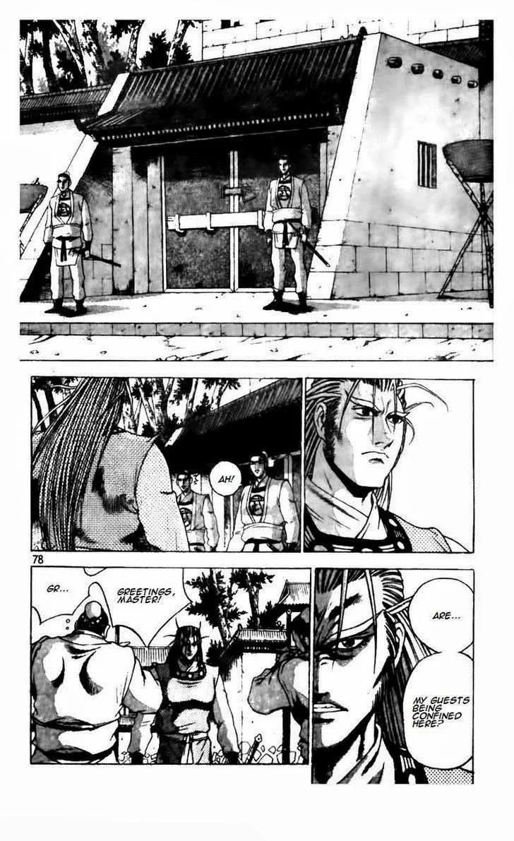 The Ruler of the Land Chapter 187 page 1