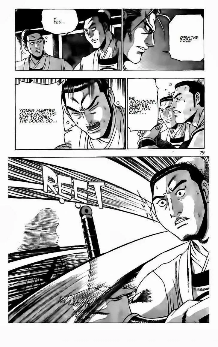 The Ruler of the Land Chapter 187 page 2
