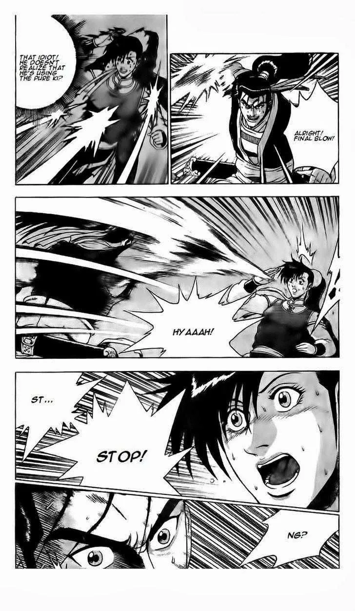 The Ruler of the Land Chapter 187 page 22