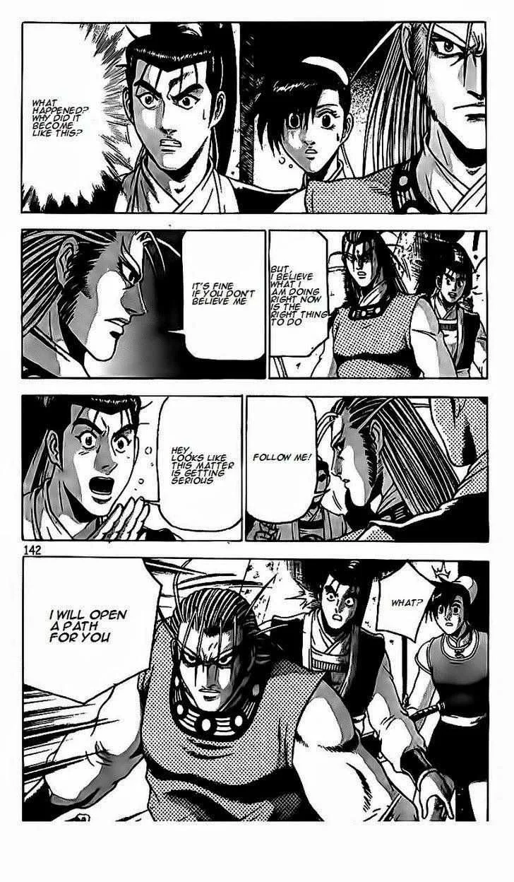 The Ruler of the Land Chapter 189 page 14
