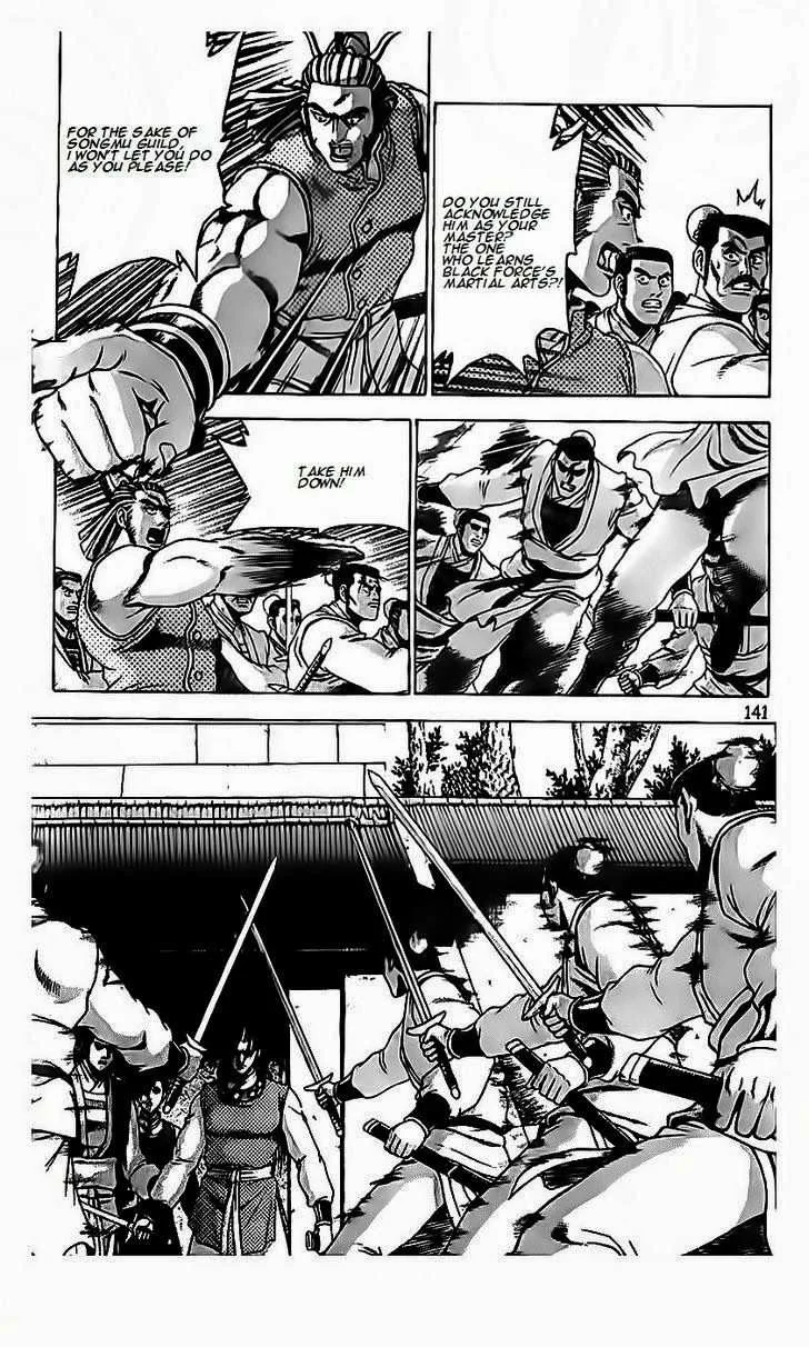 The Ruler of the Land Chapter 189 page 13