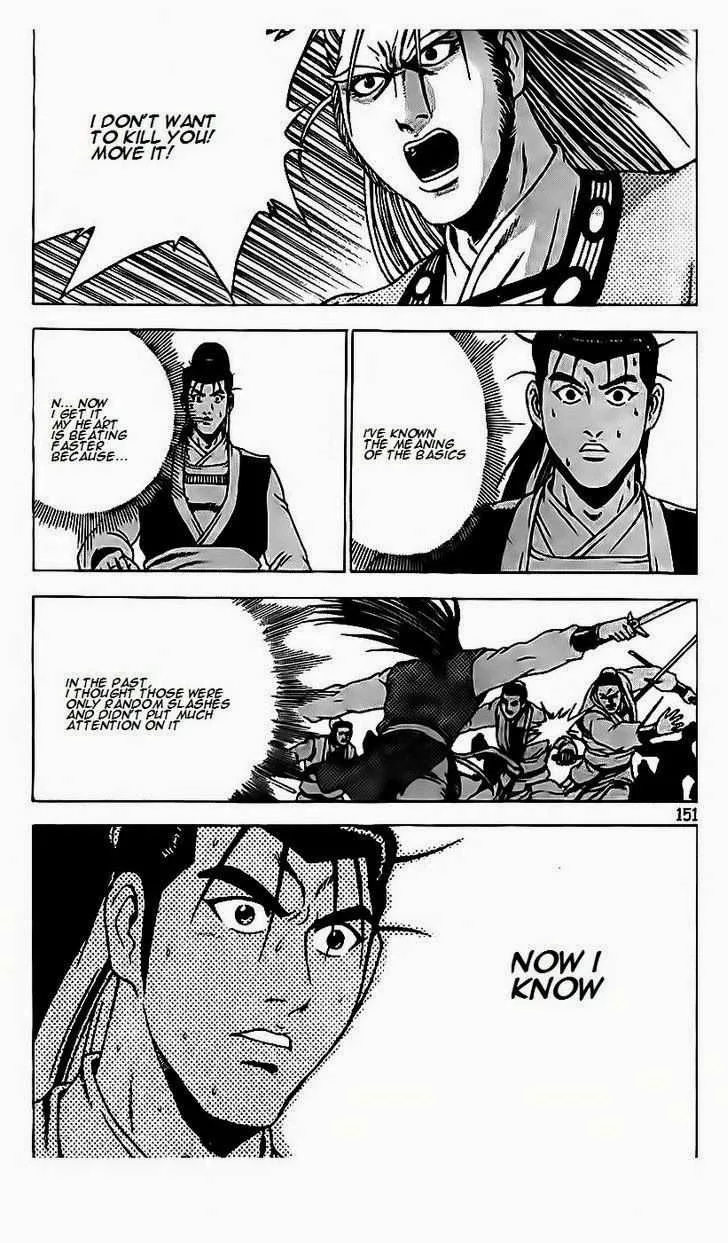 The Ruler of the Land Chapter 189 page 23