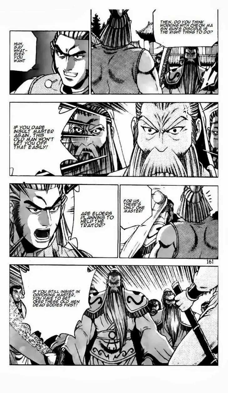 The Ruler of the Land Chapter 190 page 9