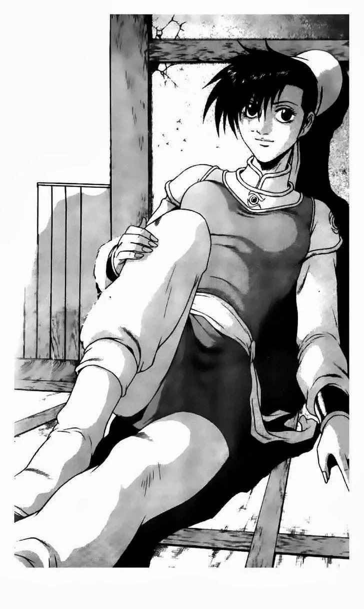 The Ruler of the Land Chapter 190 page 1