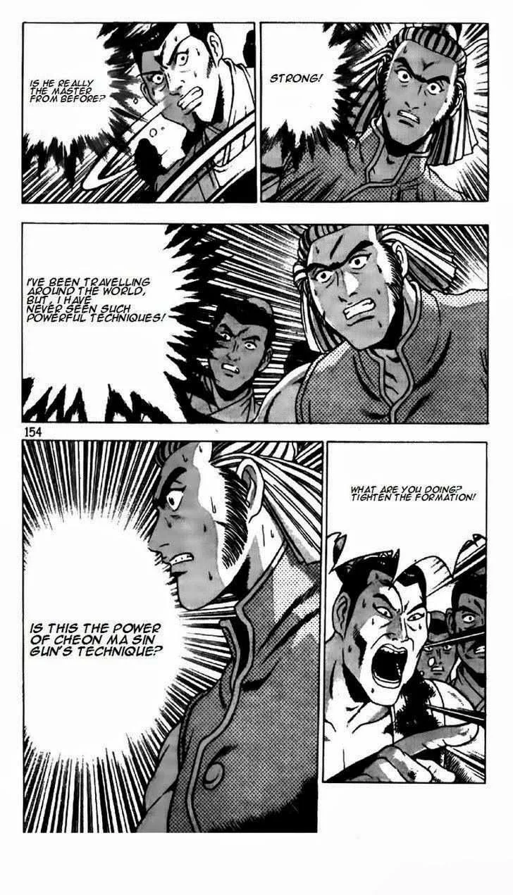 The Ruler of the Land Chapter 190 page 3