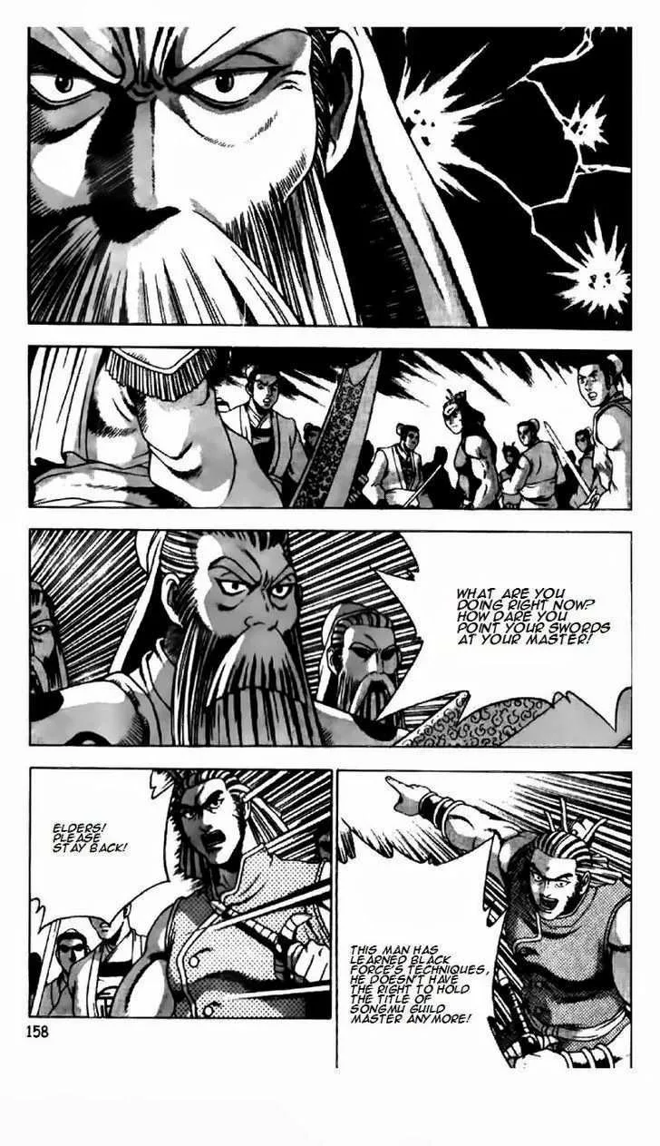 The Ruler of the Land Chapter 190 page 6