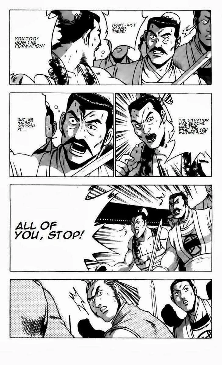 The Ruler of the Land Chapter 190 page 4