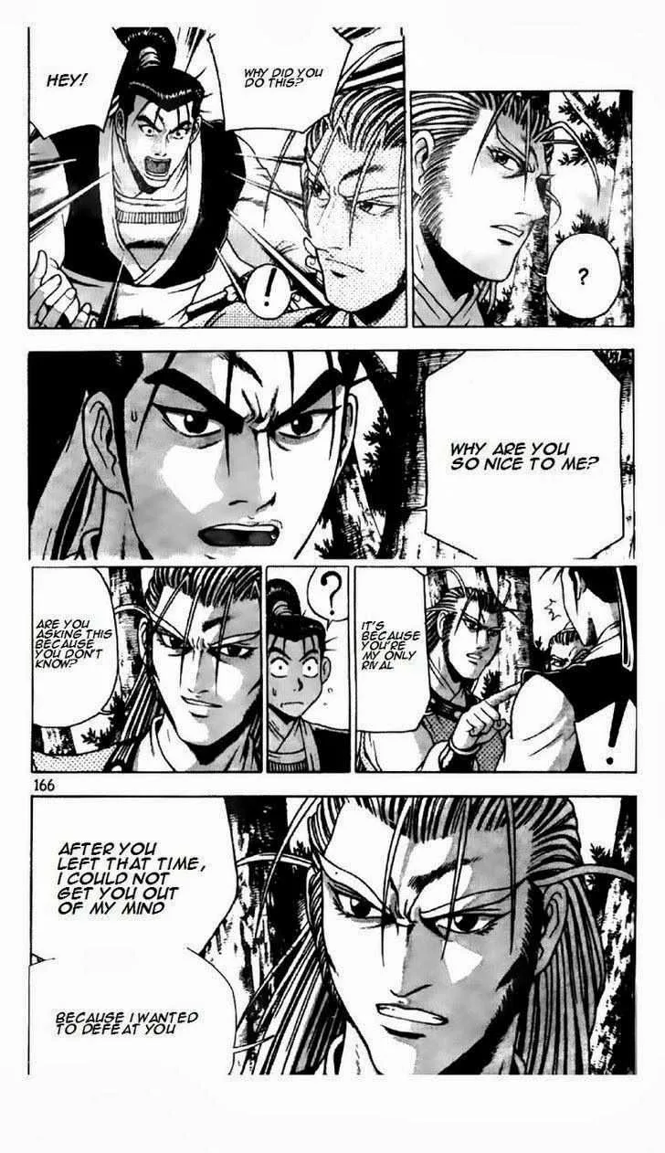 The Ruler of the Land Chapter 190 page 14