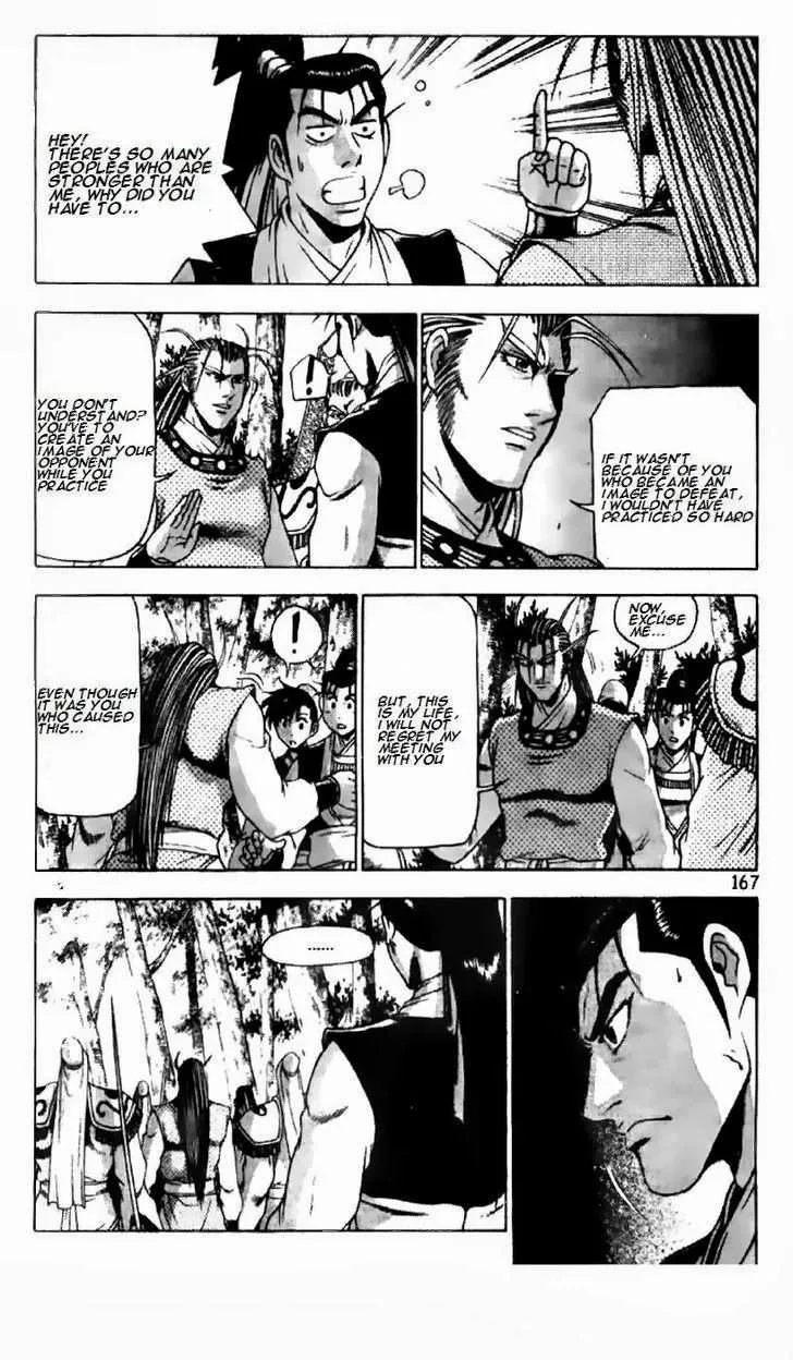 The Ruler of the Land Chapter 190 page 15