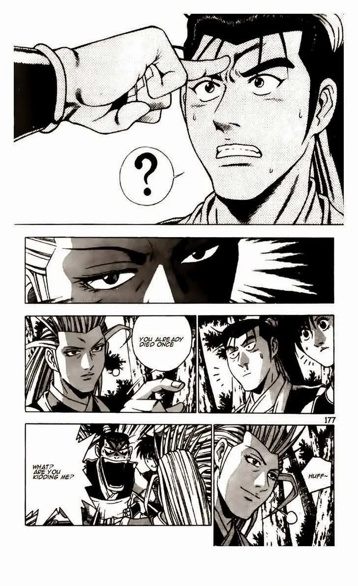 The Ruler of the Land Chapter 190 page 25
