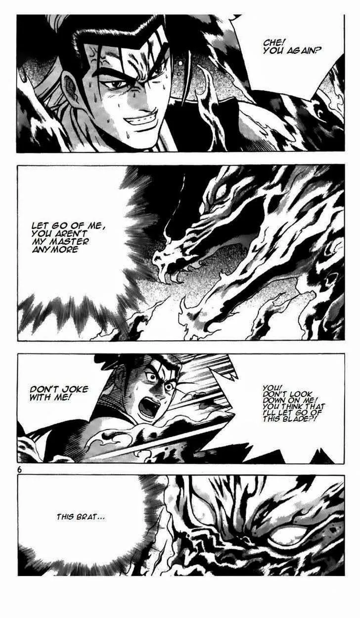 The Ruler of the Land Chapter 191 page 6