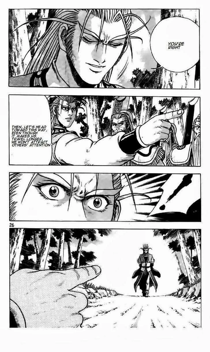 The Ruler of the Land Chapter 191 page 26