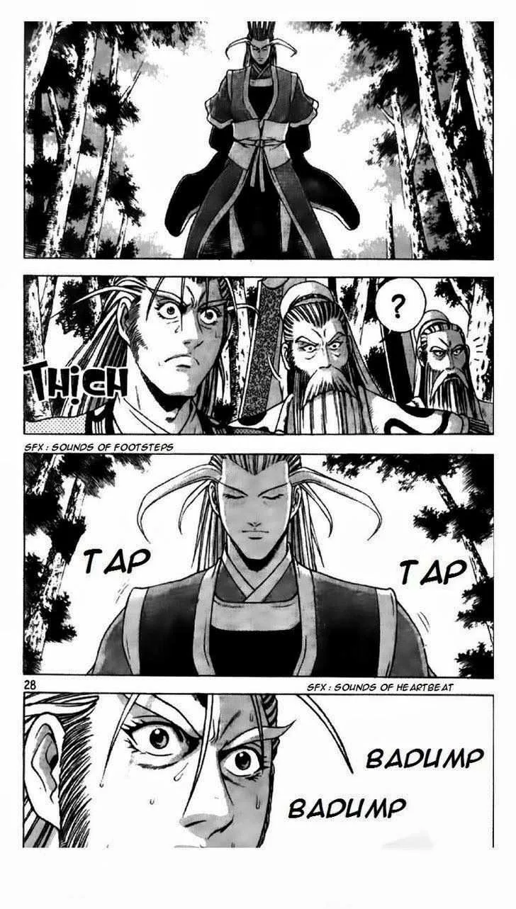 The Ruler of the Land Chapter 192 page 2