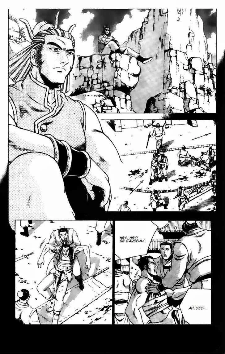 The Ruler of the Land Chapter 191 page 20