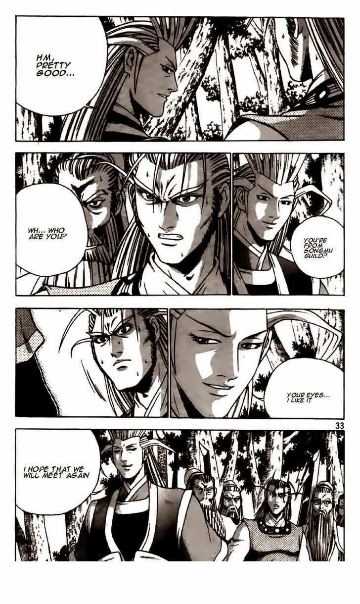 The Ruler of the Land Chapter 192 page 6