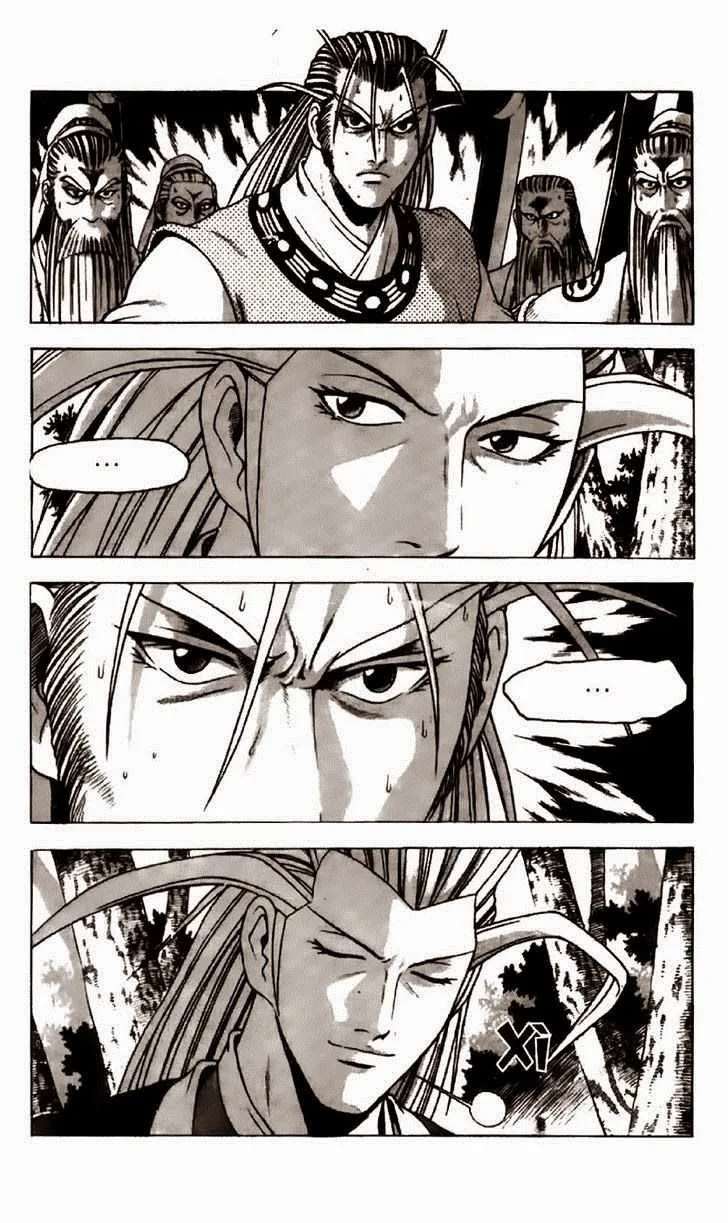 The Ruler of the Land Chapter 192 page 5
