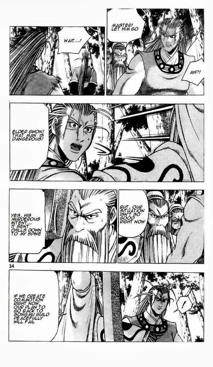 The Ruler of the Land Chapter 192 page 7