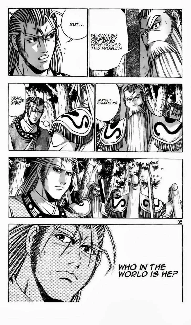 The Ruler of the Land Chapter 192 page 8