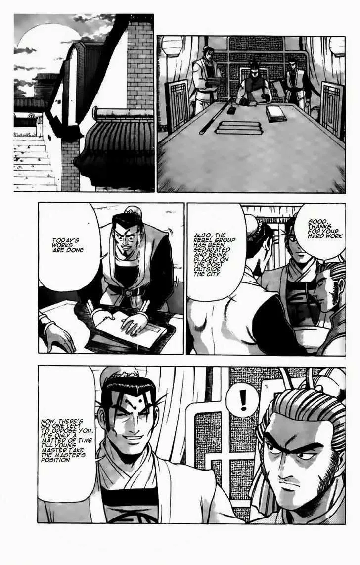 The Ruler of the Land Chapter 194 page 1