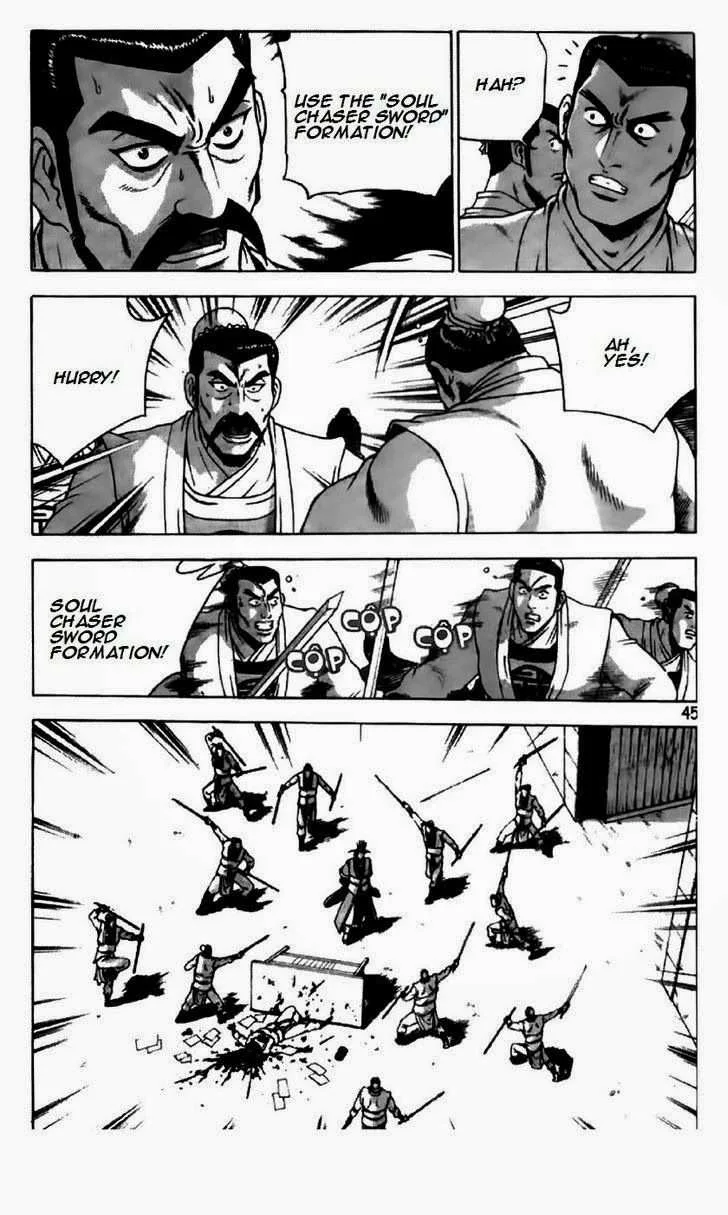The Ruler of the Land Chapter 192 page 17