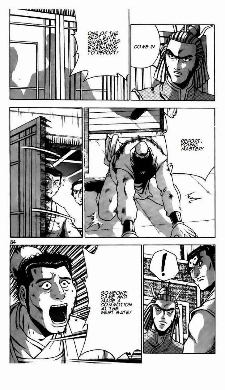 The Ruler of the Land Chapter 194 page 3