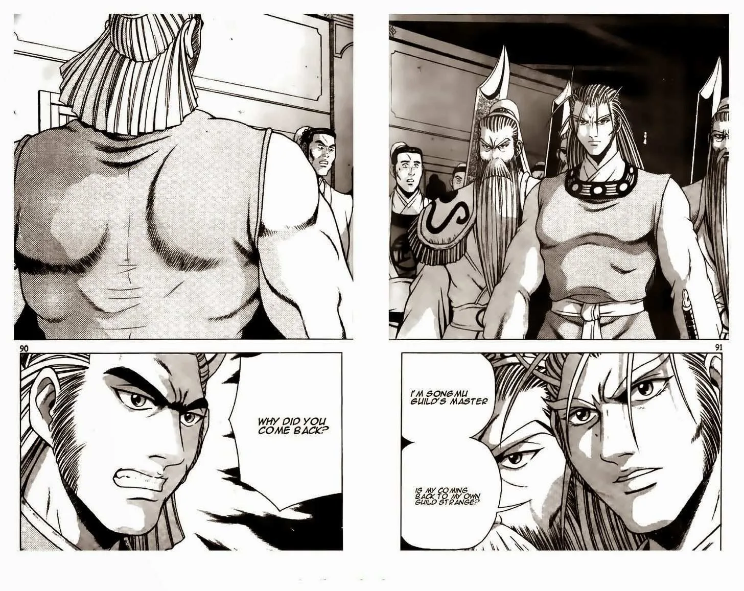 The Ruler of the Land Chapter 194 page 8