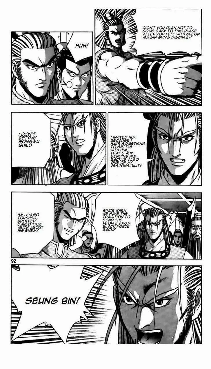 The Ruler of the Land Chapter 194 page 9