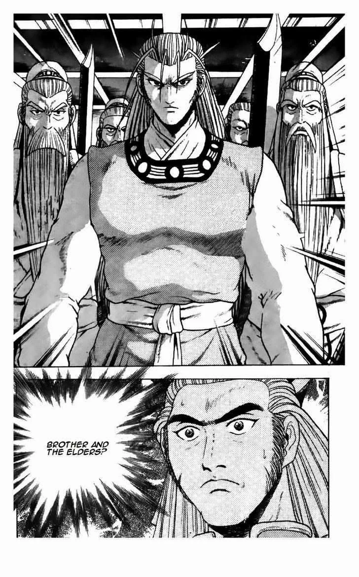The Ruler of the Land Chapter 194 page 7