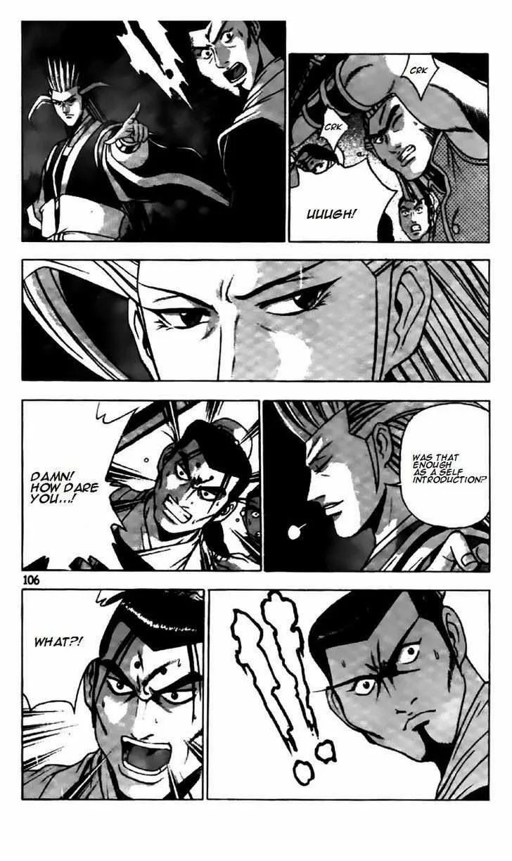 The Ruler of the Land Chapter 195 page 2