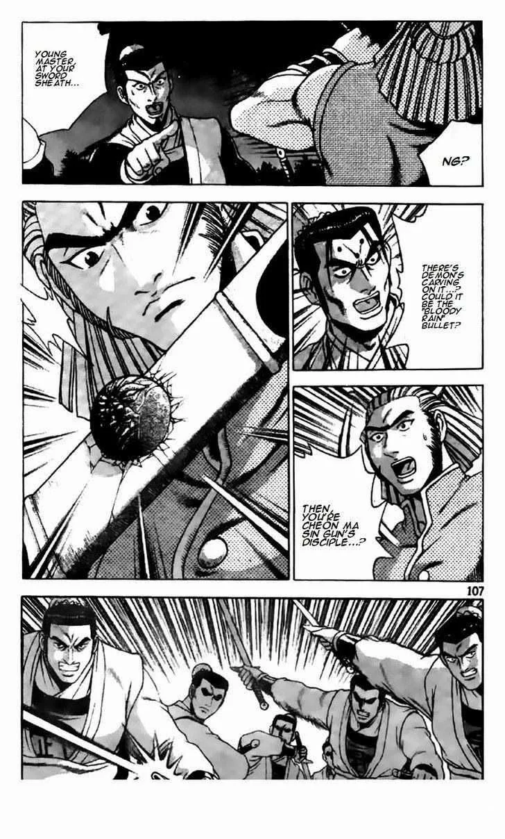 The Ruler of the Land Chapter 195 page 3