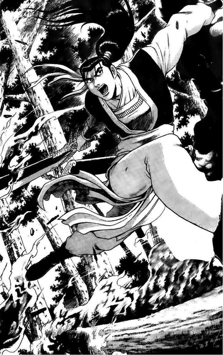 The Ruler of the Land Chapter 193 page 1
