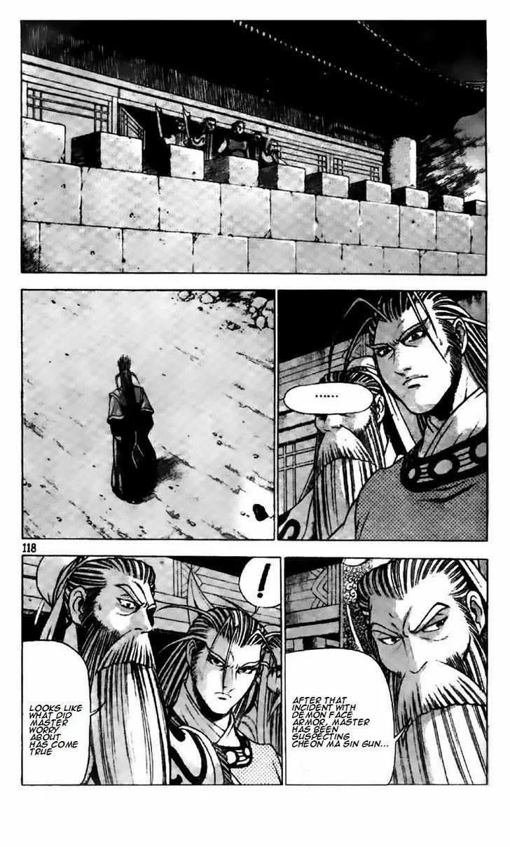The Ruler of the Land Chapter 195 page 14