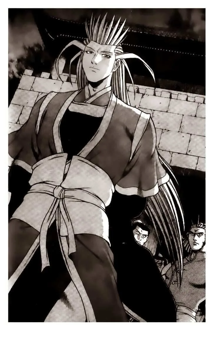 The Ruler of the Land Chapter 195 page 13