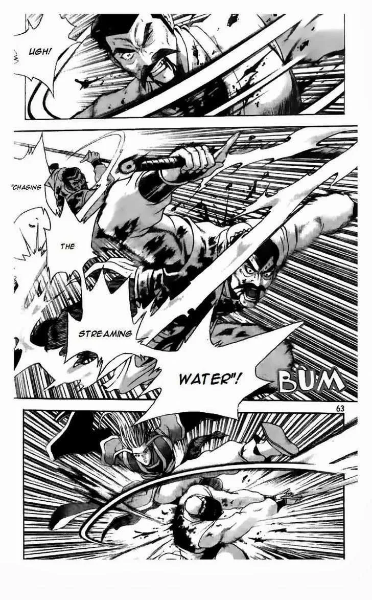 The Ruler of the Land Chapter 193 page 11