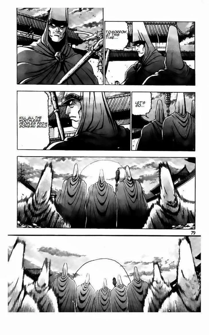 The Ruler of the Land Chapter 193 page 25