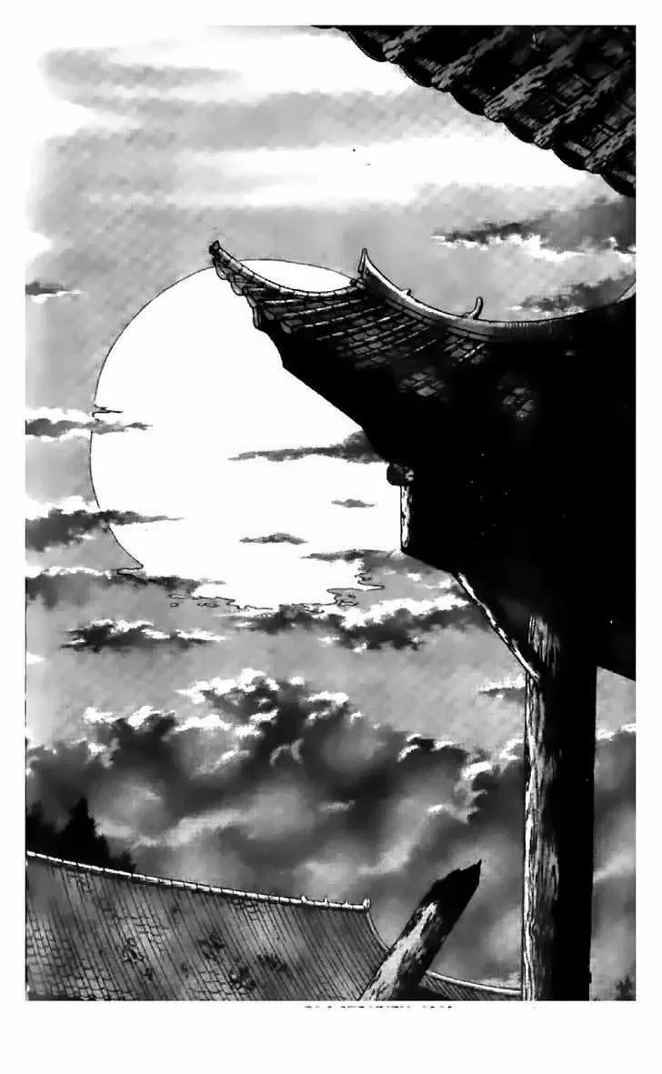 The Ruler of the Land Chapter 193 page 20