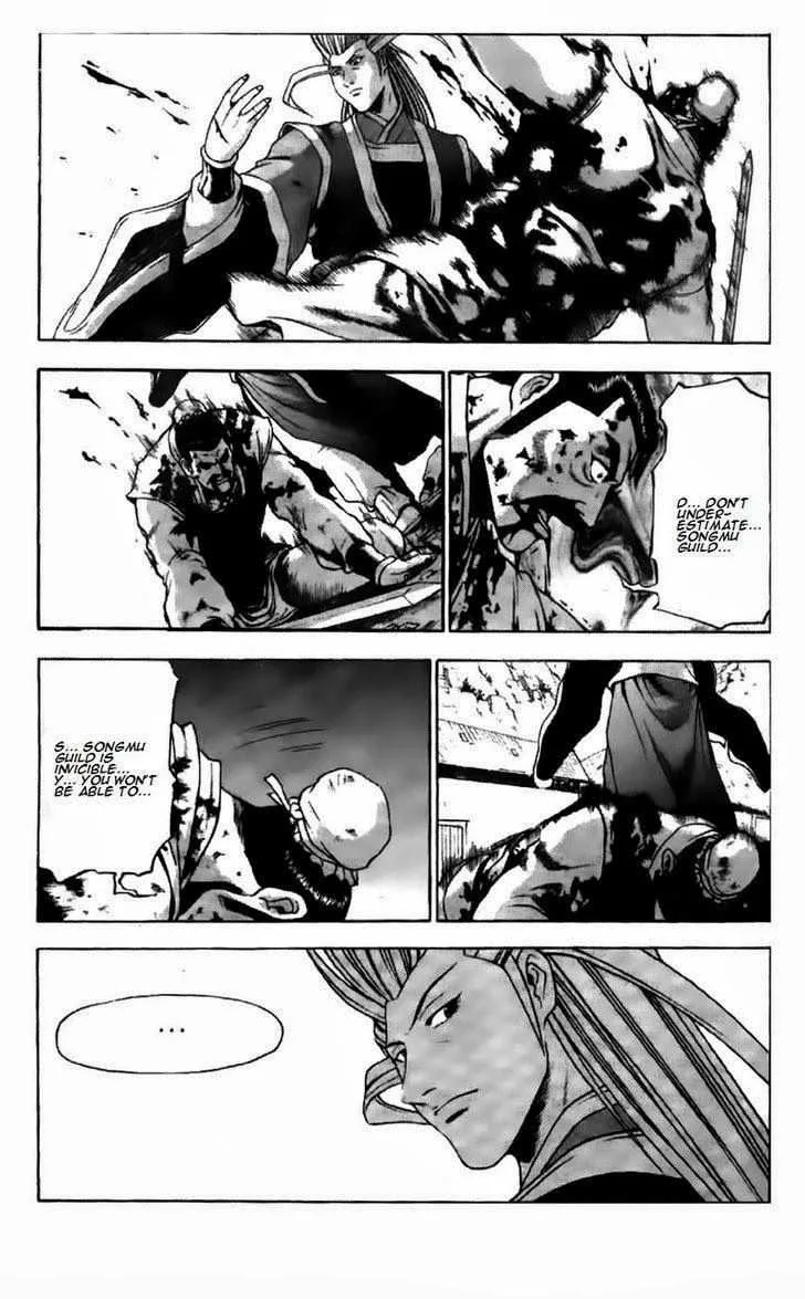 The Ruler of the Land Chapter 193 page 17