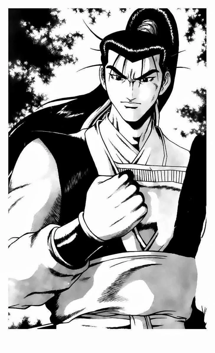 The Ruler of the Land Chapter 180 page 1