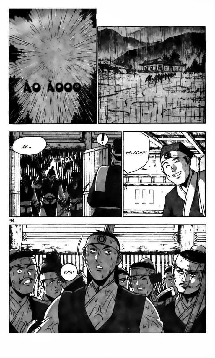 The Ruler of the Land Chapter 180 page 22
