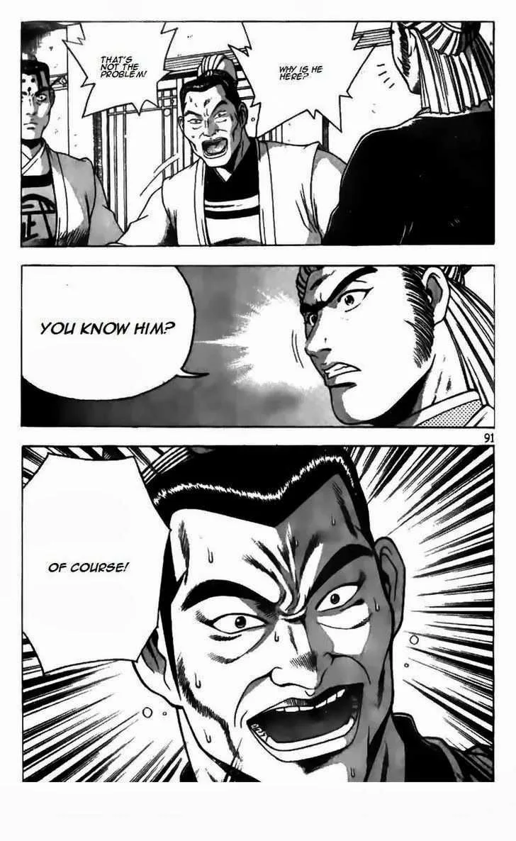 The Ruler of the Land Chapter 180 page 20